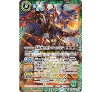 Battle Spirits The Sun God Scara Falcon (X Rare) Contract Version: True Chapter 4 Return of the King (BS71) X04 | Twin Family / Emperor / Soldiers Spirit Green