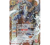 Battle Spirits Thunder Z Black Leopard (Secret), Contract Version: True Chapter 4, Return of the King (BS71) 011 | Dual, Royal Beast, Spirit Red