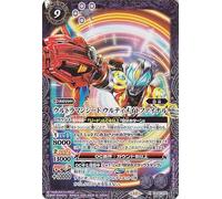 Battle Spirits Ultraman Jade Ultimate Final (Secret), Ultraman Imagination Power (BS-CB32) X03 | Fighting Spirit, Purple