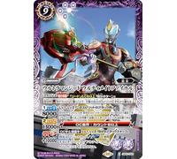 Battle Spirits Ultraman Jade Ultimate Final (X Rare) Ultraman Imagination Power (BS-CB32) X03 | Fighting Spirit, Purple