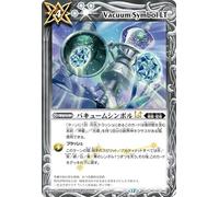 Battle Spirits Vacuum Symbol LT (Rare) Anime Booster RESONATING STARS (BSC50) 044 | Shitoujo Magic, White