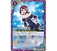 Battle Spirits Violet Devil (Rare) Dream Booster Circling Hikari (BSC45) BSC32-022 | Founding God Ul Nexus Purple