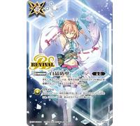 Battle Spirits White Crystal Barrier (Rabby Darling) (Common) Diva Booster 10th After Party (BSC46) BS52-RV008a | Fictional Magic White