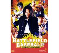 Battlefield Baseball - Ein blutiges Match [DVD] (2008) Tak Sakaguchi