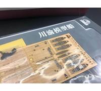 Battleship 1/350 RN Littorio 1941 Wooden Deck+Masking Sheet+Metal Chain for Trumpeter 05319