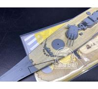 Battleship 1/700 Japanese Musashi Battleship Wooden Deck w/Metal Chain for Tamiya 31114