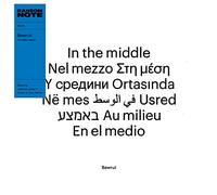 BAWRUT - IN THE MIDDLE (BLUE VINYL) [VINYL]