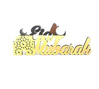 BaYuYPOO Ramadan Mubarak Acrylic Sign Eid Mubarak Table Centerpiece Ramadan Golden Tabletop Decor Moon Star Islamic Mosque Letter Sign Ramadan Decorations for Home Allah Muslim Gifts