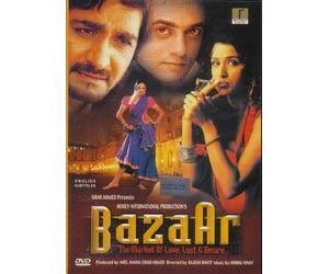Bazaar: The Market of Love & Desire Movie DVD
