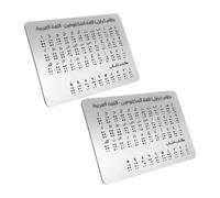 BAZEITFLOW 2pcs Aluminum Arabic Braille Alphabet Board Raised Dots Instruction Tool 12.5×19cm Braille Learning Aid for Blind Portable Educational Study Board
