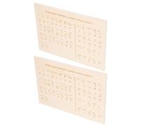 BAZEITFLOW 2pcs Wooden Braille Alphabet Board Teaching Aid Raised Dots Chart Braille Numbers Board for Beginners Montessori Learning Tool Alphabet Educational Tool