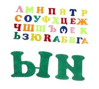 BAZEITFLOW Back to School Decorations Felt Stick on Letters Alphabet DIY Kit, Educational Tool and Early Learning Aid for Children, for Enhancing the Learning Environment and Arts Craft