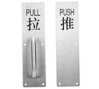 BAZEITFLOW Stainless Steel Commercial Door Pull Handle for Wooden Doors Sliding Push-Pull Plate with Smooth Surface Easy to Use for Hotels Restaurants Stores and Public Access