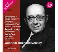 BBC SYMPHONY ORCHESTRA; GENNADY ROZHDESTVENSKY - TCHAIKOVSKY: SYMPHONY NO. 5, OP. 64 - JANACEK: TARAS BULBA, JW VI/15