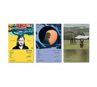 BBDVKQ Noah Poster Kahan Album Cover Limited Edition Posters (Set of 3) Unframed 8in x 12in(20x30cm) Bedroom Decor Office Room Decor Gift