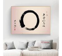 BBOVOBB Abstract Canvas Painting Ink Enso Zen Circle Chinese Calligraphy Poster Wall Art Pictures Home Room Office Decor Gift 30x50cm(12x20in) No frame