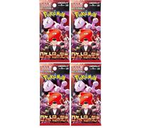BBToyTrades Pokemon Scarlet & Violet Glory of Team Rocket 4 Booster Packs sv10 Japanisch und BBToyTrades
