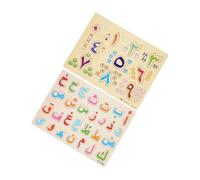 BCOATH 2 sets Arabic Alphabet and Number Puzzle for Wooden Educational Matching Board for Early Learning Promotes Logical Thinking and Motor Skills Development Safe Smooth Finish for Home