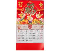 BCOATH Traditional Year of The Dragon Hanging Wall Calendar 2024 Red Paper Office Wall Calendar for Home Use with Solar Term and Date Check Features