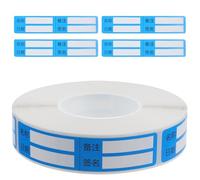 BCOATH Writable Sticky Labels for Medical Tubes and Classification Plan Use, Paper Material Removable Blank Sticker Tags Leaving No Trace, for Office and Store Organisation