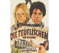 BD BR+DVD Die Teuflischen Von Mykonos (Cover B) -3-Disc Collectors Edition (lim. u. Num. 750 STK.) [Blu-Ray] [Import]