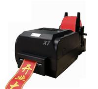BDJSN Electric Ribbon Printer Machine, 25-108mm Single Row DIY Ribbon Printer, Custom Text, Logo & Pattern Printing, 50+ Languages Support, for Wedding, Flower Shop, Hotel, Gathering, Party