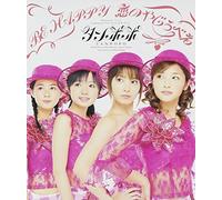 Be Happy Koi No Yajirobee