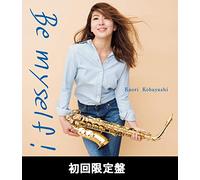 Be myself! ! 【初回限定盤】
