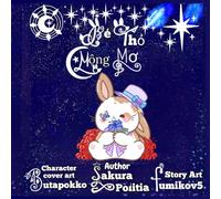 Bé Thỏ Mộng Mơ (cute bunny dreamer Vietnamese editon children's book): finding a place to belong