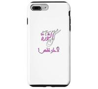 Be with the revolution for the last breath in Arabic Case for iPhone 7 Plus/8 Plus