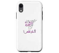 Be with the revolution for the last breath in Arabic Case for iPhone XR