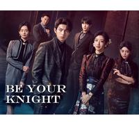 Be Your Knight