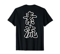 Be Your Own Flow Undecorated, Just Nature, Believe in Your Flow Anime Movie Devil T-Shirt