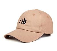 BEABA - Jiraiya Adjustable Dad Hat Embroidery Baseball Cap Anime Lovers Caps, Khaki, Jiraiya