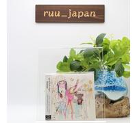 Beatopia - incl. Bonus Track