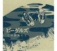 Beagles - Kono Machikadonite