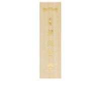 BEAMS JAPAN x Baieido Incense Sticks Kaiun Koh