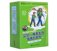 Bear Grylls Adventures II (6 Volumes) (Chinese Edition)