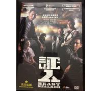 Beast Stalker [DVD] [Region 1] [US Import] [NTSC]