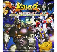 Beast Wars Transformers Songs Best