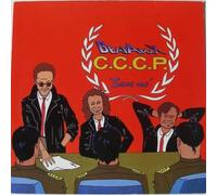 Beat-A-Max - Beat-A-Max - Save Me - Clockwork Records - 50-5763