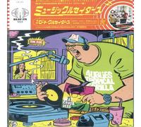 Beat Crusaders - Musicrusaders