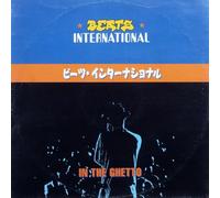 Beats International - In The Ghetto