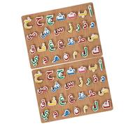 Beaupretty 2 Sets Arabic Wooden Puzzle for Early Educational Logic Board for Cognitive Learning and Matching Smooth Blocks for Hands for Home and School Use