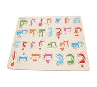 Beaupretty Arabic Alphabet Puzzle Board for Kids 1 Set Educational Wooden Matching Toys for Toddlers Early Learning Logic Game for Boys and Girls