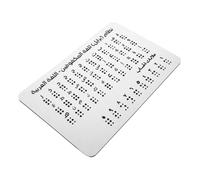 Beaupretty Braille Alphabet for Beginners Durable Aluminum Arabic Letters with Raised Dots Tactile Learning Tool for Blind and Adults
