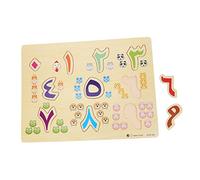 Beaupretty Educational Arabic Alphabet Puzzle for Early Learning Logic Board for Enhances Hand Eye Coordination Color and Shape Recognition Preschool Educational Plaything