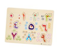 Beaupretty Educational Wooden Arabic Puzzle Board for Montessori Matching for Cognitive Learning Logical Thinking and Observation Development Puzzle for Early Childhood Teaching