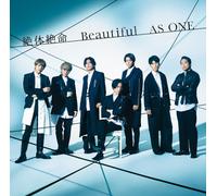 絶体絶命／Beautiful／AS ONE (初回生産限定盤A) (CD+DVD)