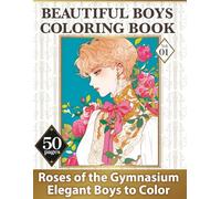 Beautiful Boys Coloring Book Vol.01: Anime Bishounen and Manga-Inspired Boarding School Aesthetics - 50 Pages of Roses, Pianos, Violins, and More (Beautiful Boys Coloring Book Series)